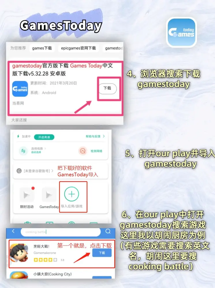大阳城娱乐官方网站截图2